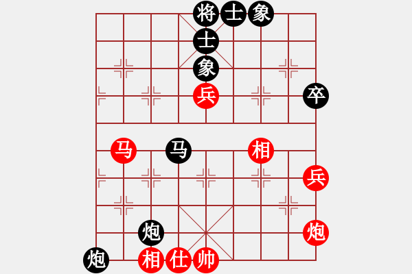 象棋棋譜圖片：夏剛 先負(fù) 鄭一泓 - 步數(shù)：70 