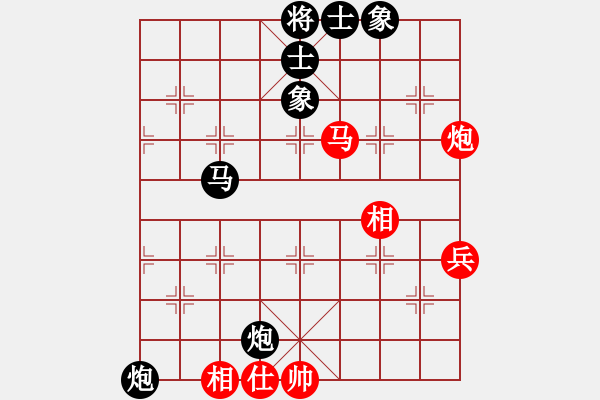 象棋棋譜圖片：夏剛 先負(fù) 鄭一泓 - 步數(shù)：76 