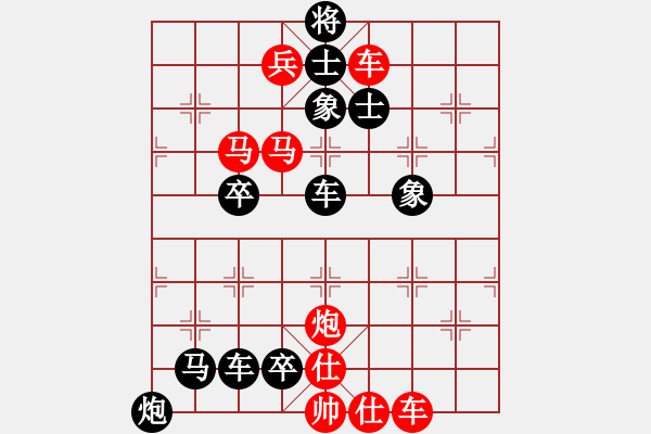 象棋棋谱图片：第115局 耕莘待聘 - 步数：0 