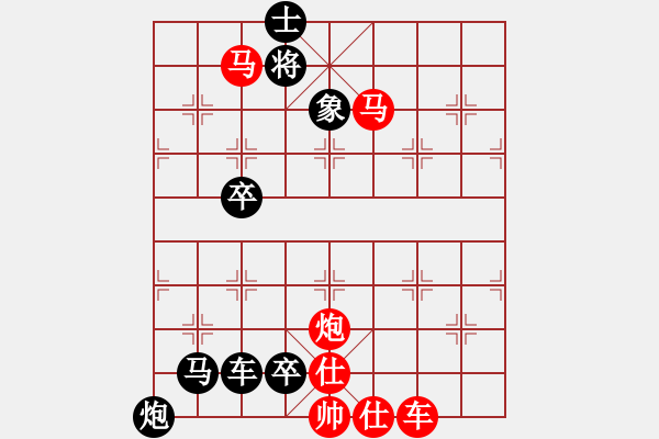 象棋棋谱图片：第115局 耕莘待聘 - 步数：20 