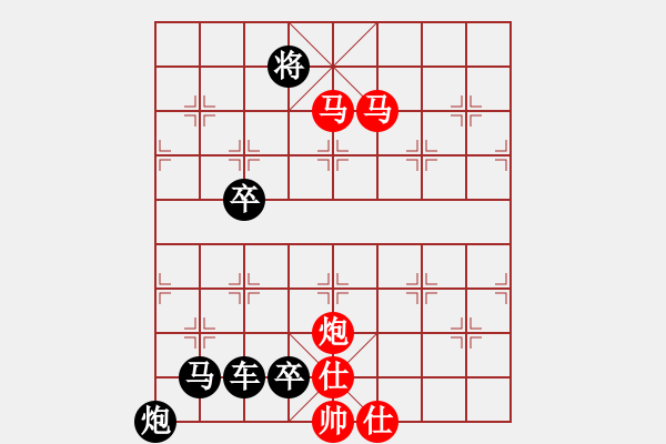 象棋棋谱图片：第115局 耕莘待聘 - 步数：30 