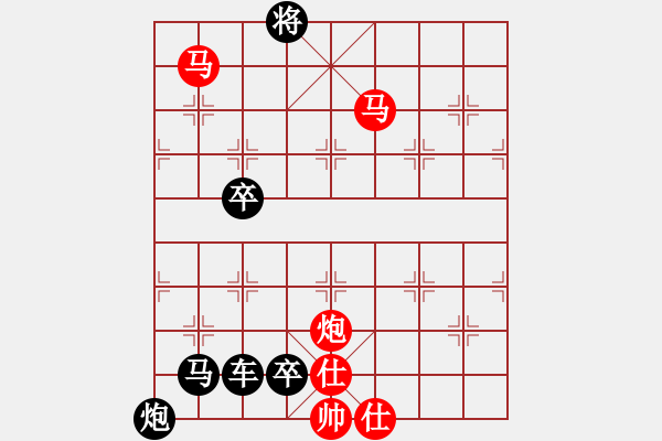 象棋棋谱图片：第115局 耕莘待聘 - 步数：33 