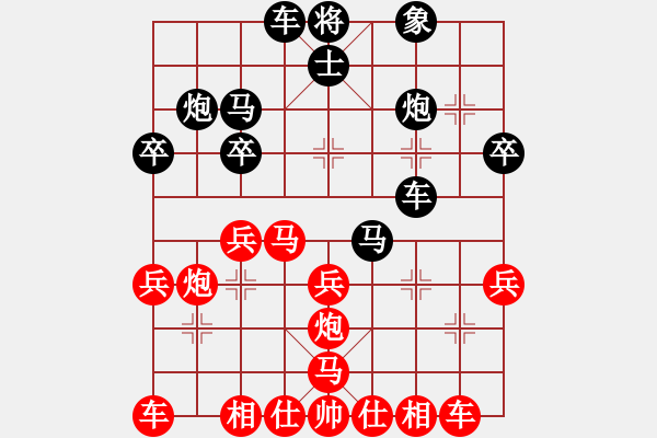 象棋棋譜圖片：化州 陳紅標(biāo) 負(fù) 電白 楊土芬 - 步數(shù)：30 