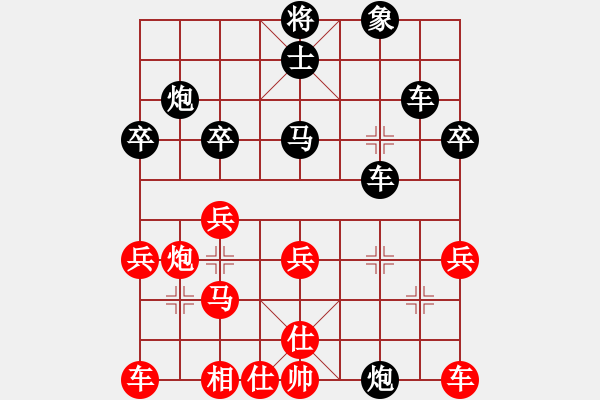 象棋棋譜圖片：化州 陳紅標(biāo) 負(fù) 電白 楊土芬 - 步數(shù)：40 