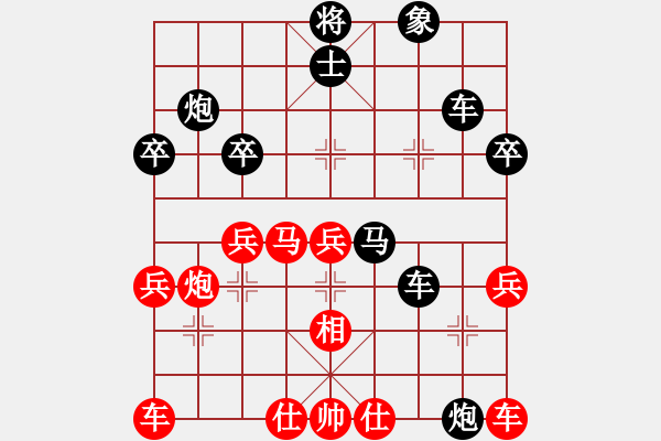 象棋棋譜圖片：化州 陳紅標(biāo) 負(fù) 電白 楊土芬 - 步數(shù)：48 