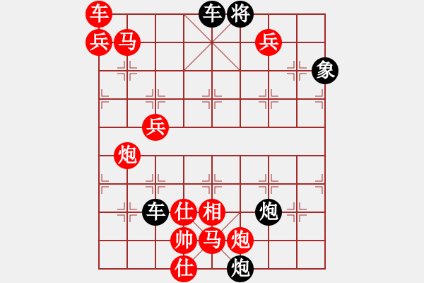 象棋棋譜圖片：只動(dòng)馬雙炮連照勝（29） - 步數(shù)：110 