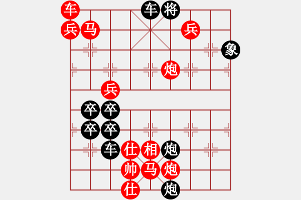 象棋棋譜圖片：只動(dòng)馬雙炮連照勝（29） - 步數(shù)：40 