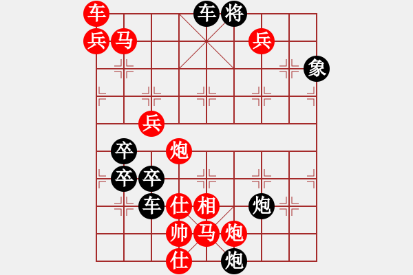 象棋棋譜圖片：只動(dòng)馬雙炮連照勝（29） - 步數(shù)：50 