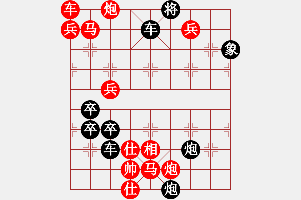 象棋棋譜圖片：只動(dòng)馬雙炮連照勝（29） - 步數(shù)：60 