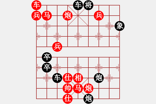 象棋棋譜圖片：只動(dòng)馬雙炮連照勝（29） - 步數(shù)：70 