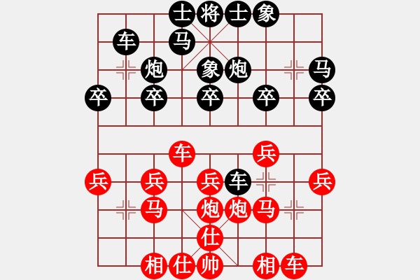 象棋棋谱图片：刘明 先胜 毋君临 - 步数：20 