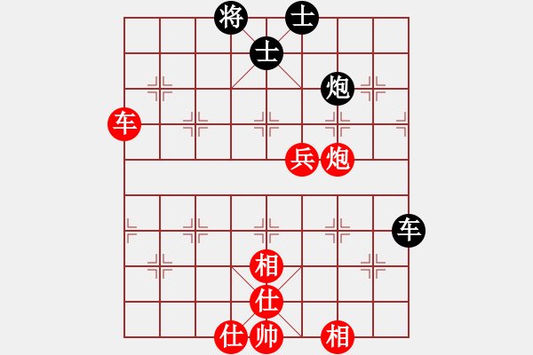 象棋棋譜圖片：劉明 先勝 毋君臨 - 步數(shù)：79 