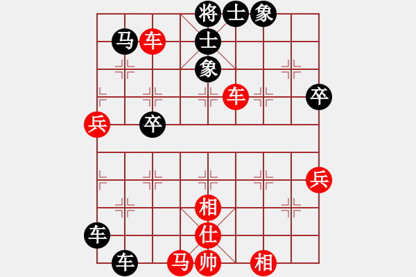 象棋棋譜圖片：難的精明(9段)-和-安順大俠(月將) - 步數(shù)：100 