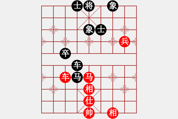 象棋棋譜圖片：難的精明(9段)-和-安順大俠(月將) - 步數(shù)：130 