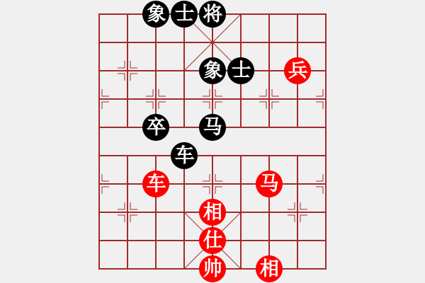 象棋棋譜圖片：難的精明(9段)-和-安順大俠(月將) - 步數(shù)：140 