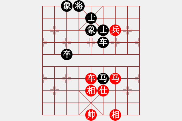 象棋棋譜圖片：難的精明(9段)-和-安順大俠(月將) - 步數(shù)：150 