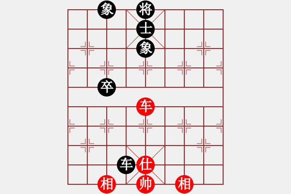 象棋棋譜圖片：難的精明(9段)-和-安順大俠(月將) - 步數(shù)：190 