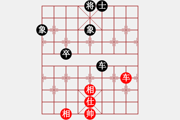 象棋棋譜圖片：難的精明(9段)-和-安順大俠(月將) - 步數(shù)：220 