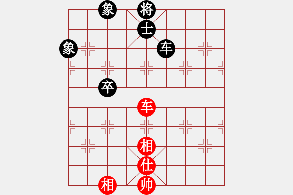 象棋棋譜圖片：難的精明(9段)-和-安順大俠(月將) - 步數(shù)：230 