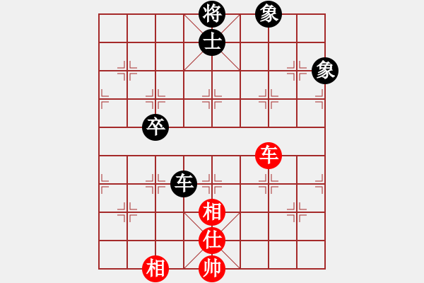 象棋棋譜圖片：難的精明(9段)-和-安順大俠(月將) - 步數(shù)：260 