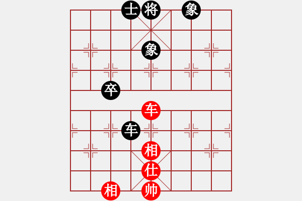 象棋棋譜圖片：難的精明(9段)-和-安順大俠(月將) - 步數(shù)：270 