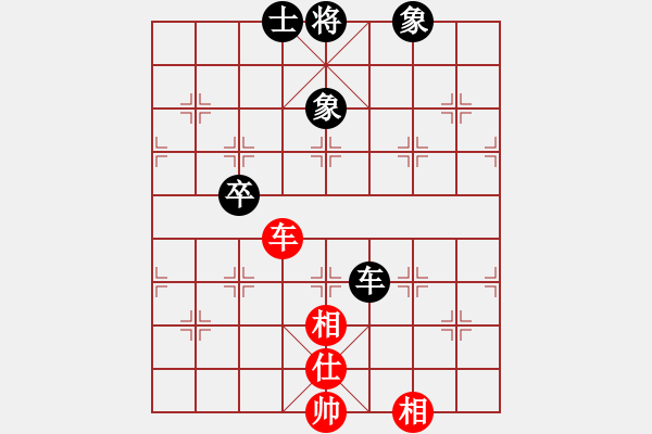 象棋棋譜圖片：難的精明(9段)-和-安順大俠(月將) - 步數(shù)：290 