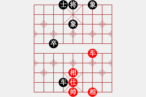 象棋棋譜圖片：難的精明(9段)-和-安順大俠(月將) - 步數(shù)：320 