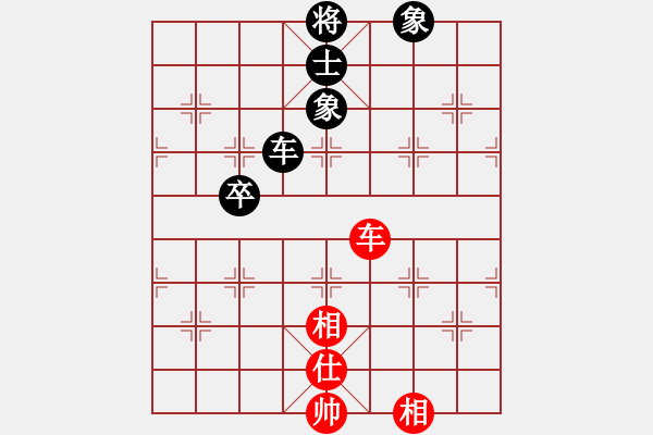 象棋棋譜圖片：難的精明(9段)-和-安順大俠(月將) - 步數(shù)：330 