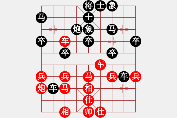 象棋棋譜圖片：難的精明(9段)-和-安順大俠(月將) - 步數(shù)：40 