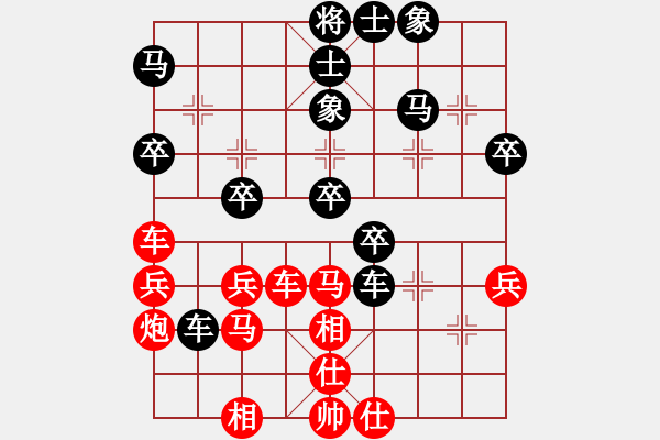 象棋棋譜圖片：難的精明(9段)-和-安順大俠(月將) - 步數(shù)：50 