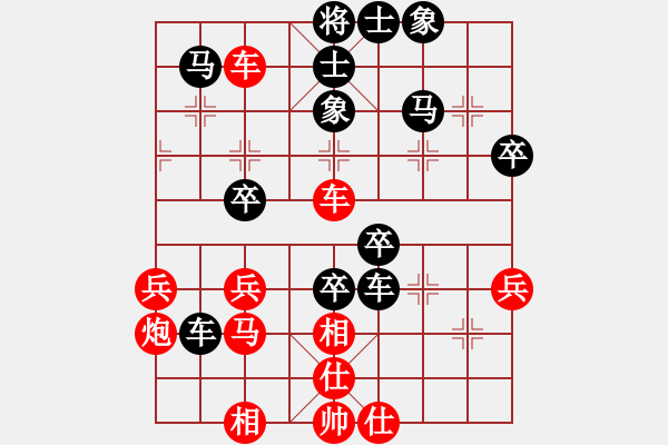 象棋棋譜圖片：難的精明(9段)-和-安順大俠(月將) - 步數(shù)：60 