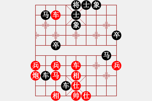 象棋棋譜圖片：難的精明(9段)-和-安順大俠(月將) - 步數(shù)：70 