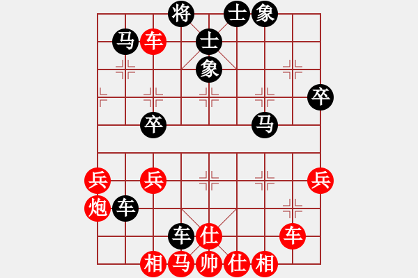 象棋棋譜圖片：難的精明(9段)-和-安順大俠(月將) - 步數(shù)：80 