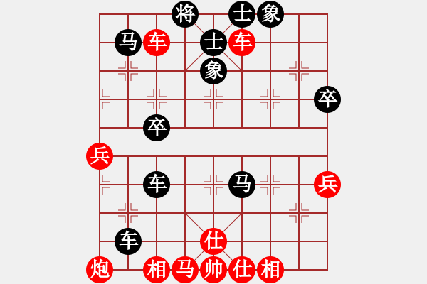 象棋棋譜圖片：難的精明(9段)-和-安順大俠(月將) - 步數(shù)：90 