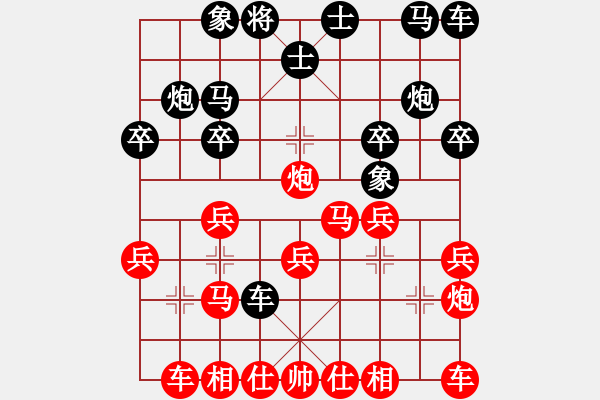 象棋棋譜圖片：1636局 A00--旋風(fēng)引擎23層(2823) 先勝 許褚(1300) - 步數(shù)：20 