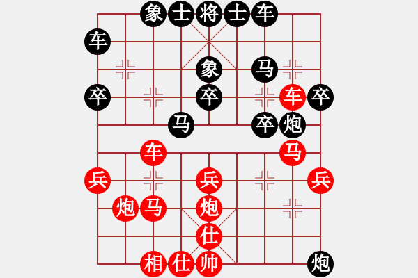 象棋棋譜圖片：第八輪北碚區(qū)孫偉吉先勝大足區(qū)張川 - 步數(shù)：30 