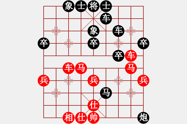 象棋棋譜圖片：第八輪北碚區(qū)孫偉吉先勝大足區(qū)張川 - 步數(shù)：40 