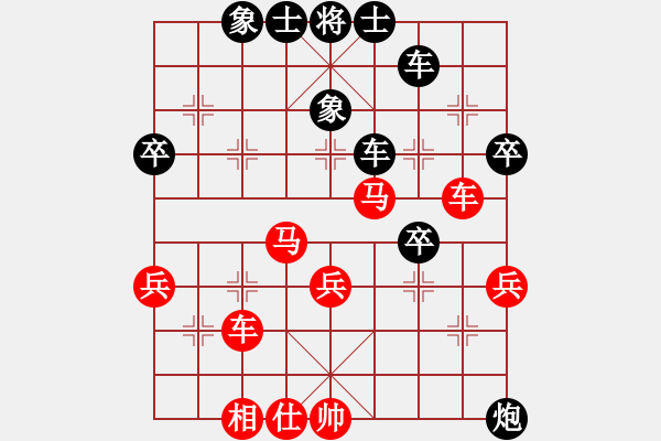 象棋棋譜圖片：第八輪北碚區(qū)孫偉吉先勝大足區(qū)張川 - 步數(shù)：50 