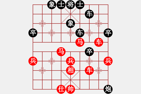 象棋棋譜圖片：第八輪北碚區(qū)孫偉吉先勝大足區(qū)張川 - 步數(shù)：55 