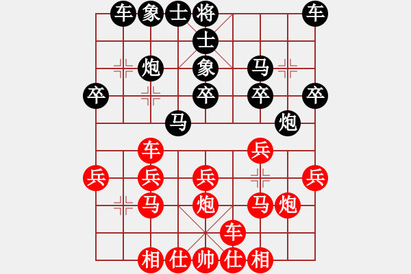 象棋棋譜圖片：省冶金系統鄒家賢（勝）鐵五局黃明昌 - 步數：20 