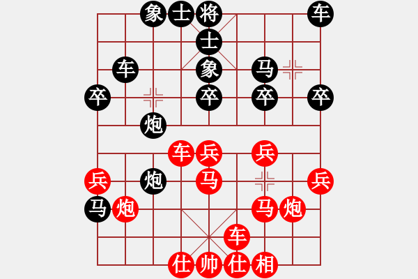 象棋棋譜圖片：省冶金系統鄒家賢（勝）鐵五局黃明昌 - 步數：30 