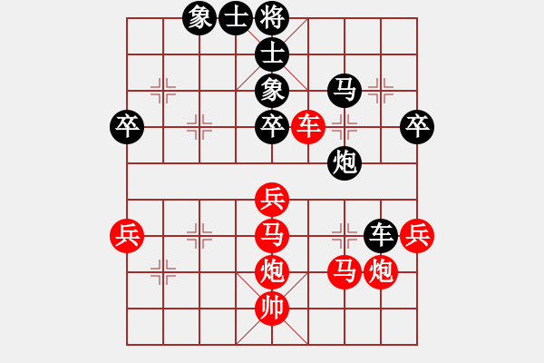 象棋棋谱图片：省冶金系统邹家贤（胜）铁五局黄明昌 - 步数：60 