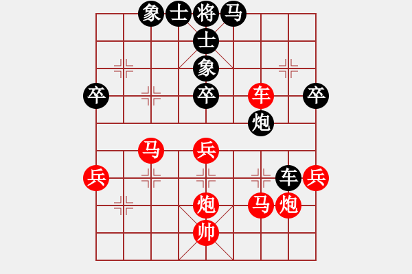 象棋棋譜圖片：省冶金系統鄒家賢（勝）鐵五局黃明昌 - 步數：63 