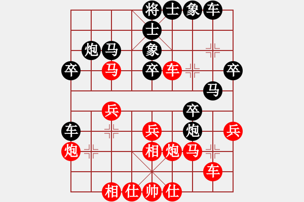 象棋棋谱图片：杨朗先和柳大华 - 步数：30 