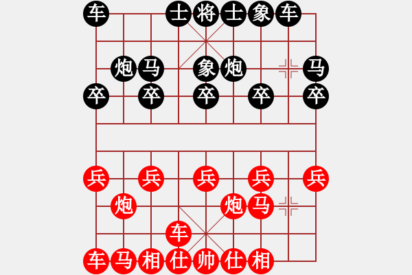 象棋棋譜圖片：峽風(fēng)[2428156545] -VS- 無(wú)極[379510081] - 步數(shù)：10 