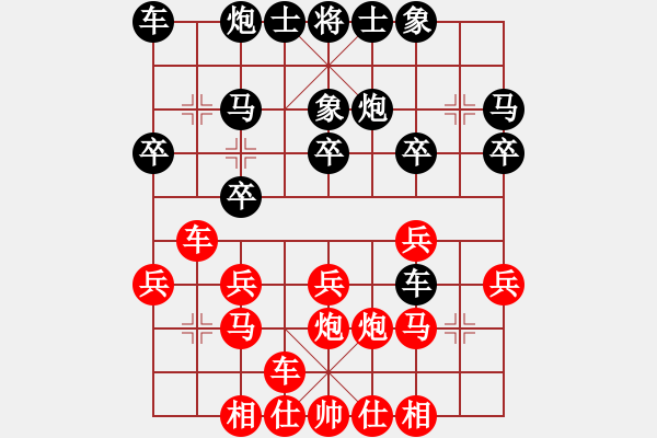 象棋棋譜圖片：峽風(fēng)[2428156545] -VS- 無(wú)極[379510081] - 步數(shù)：20 