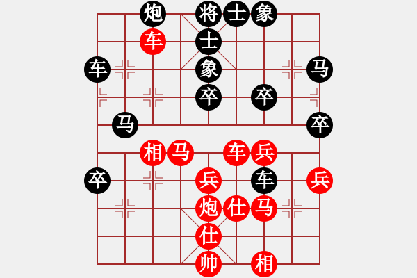 象棋棋譜圖片：峽風(fēng)[2428156545] -VS- 無(wú)極[379510081] - 步數(shù)：40 