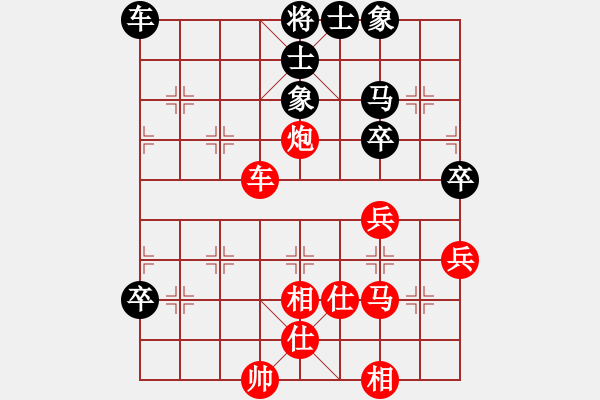 象棋棋譜圖片：峽風(fēng)[2428156545] -VS- 無(wú)極[379510081] - 步數(shù)：60 