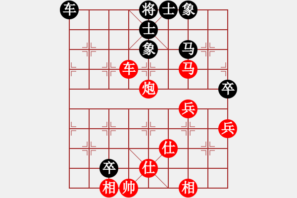 象棋棋譜圖片：峽風(fēng)[2428156545] -VS- 無(wú)極[379510081] - 步數(shù)：70 