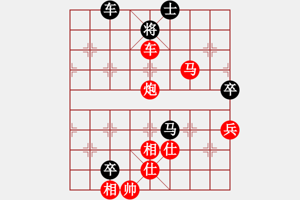 象棋棋譜圖片：峽風(fēng)[2428156545] -VS- 無(wú)極[379510081] - 步數(shù)：87 